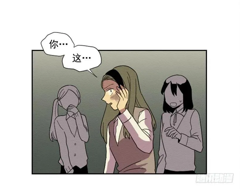 友情（3） 第33页