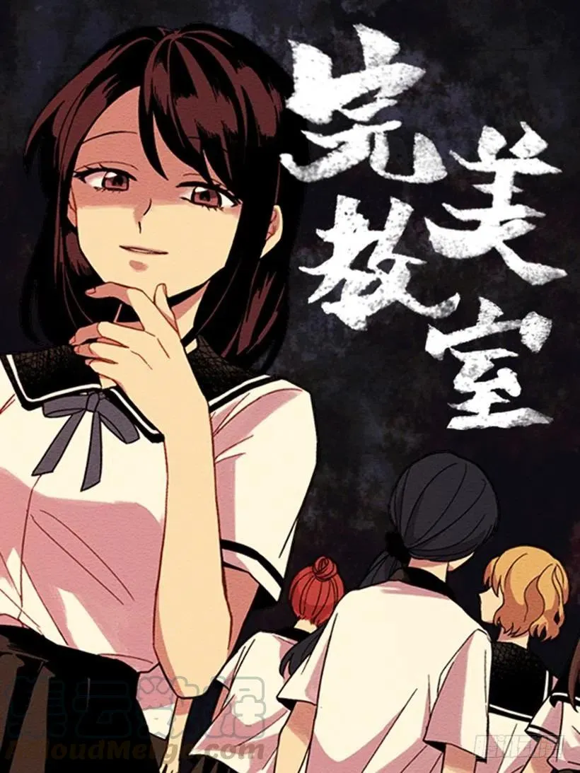 爆发（1） 第1页
