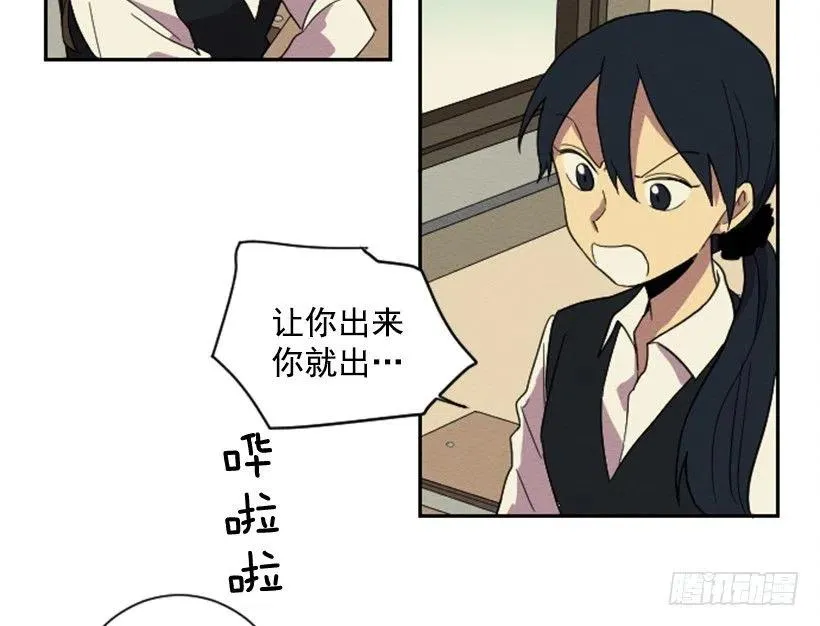 爆发（1） 第3页