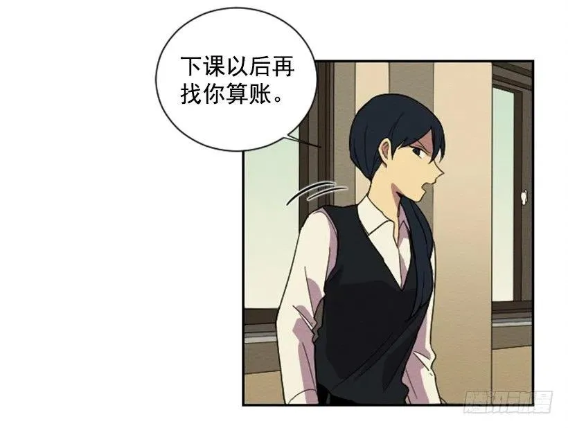 爆发（1） 第6页