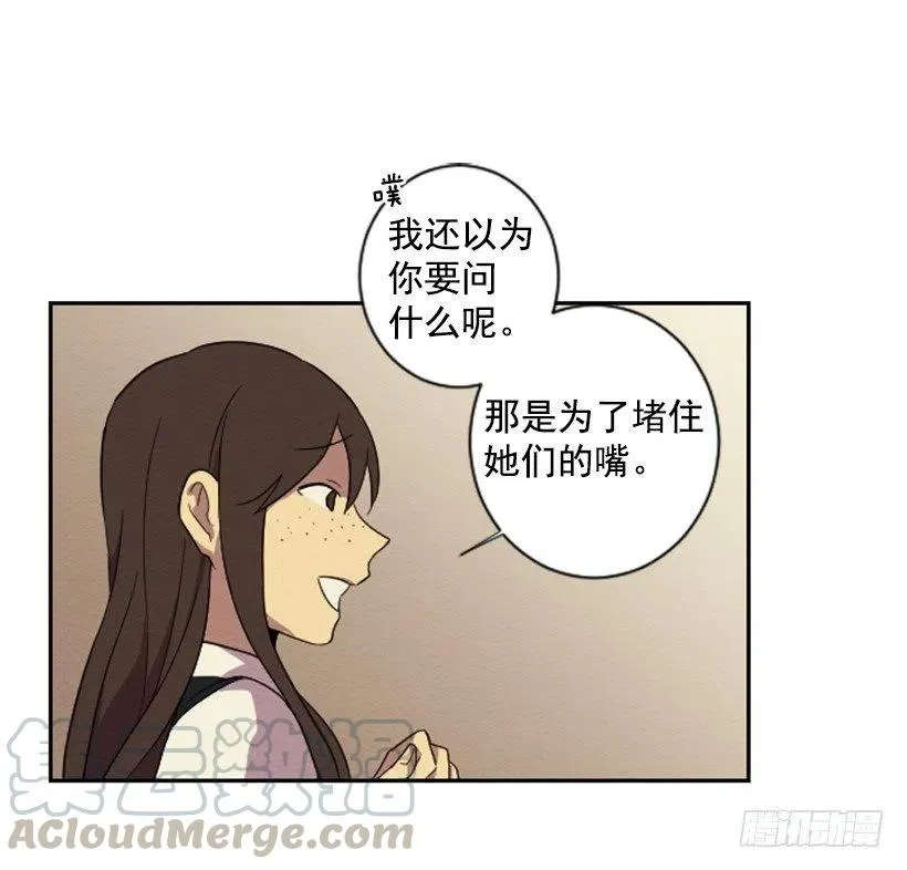 爆发（1） 第37页