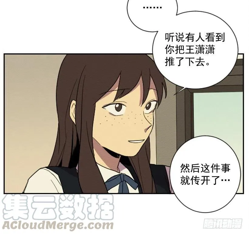 爆发（1） 第40页