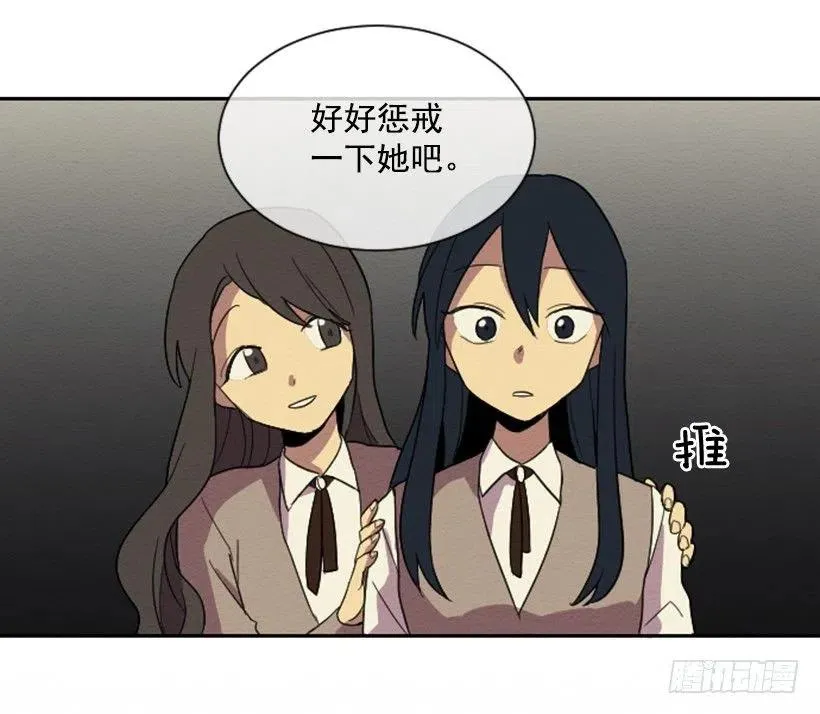 爆发（2） 第22页