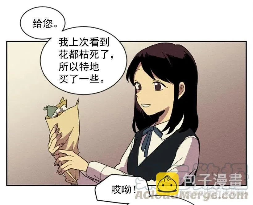 看望 第7页