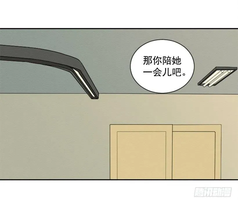 看望 第15页