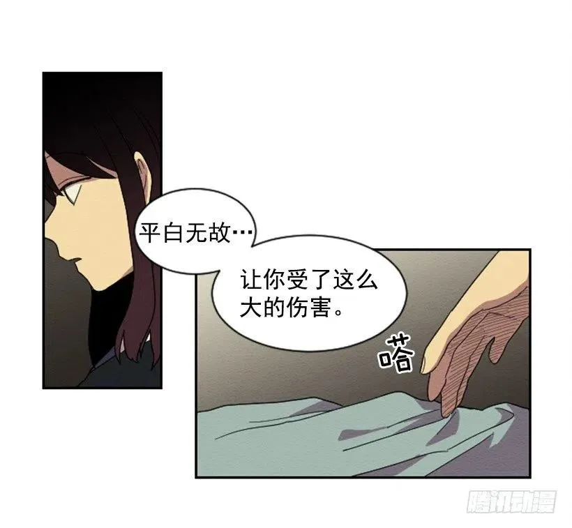 看望 第21页