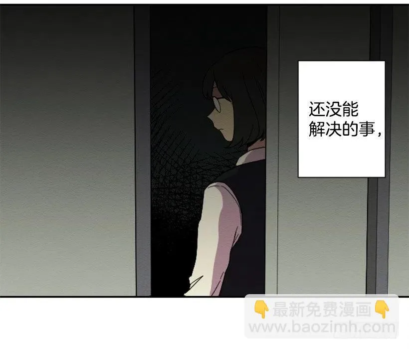 怪异 第3页