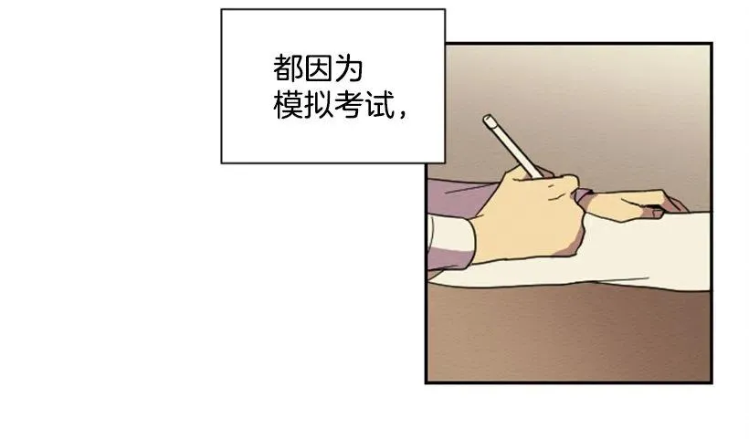 怪异 第5页