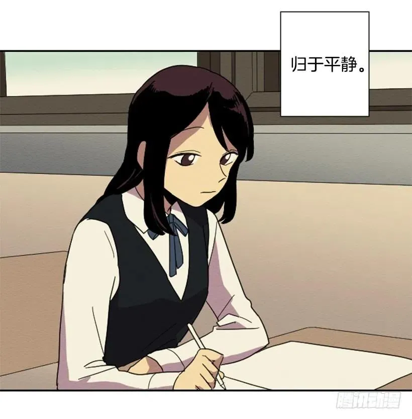 怪异 第6页