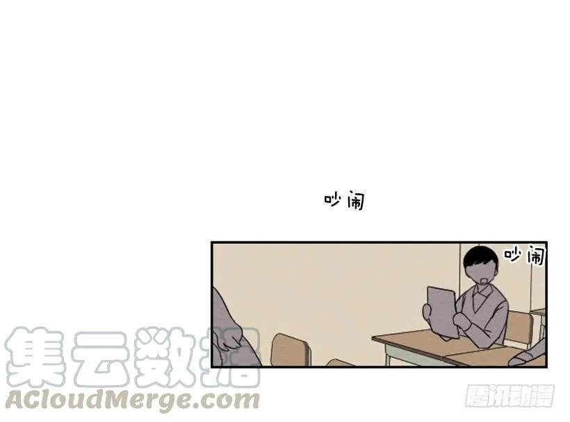 怪异 第7页