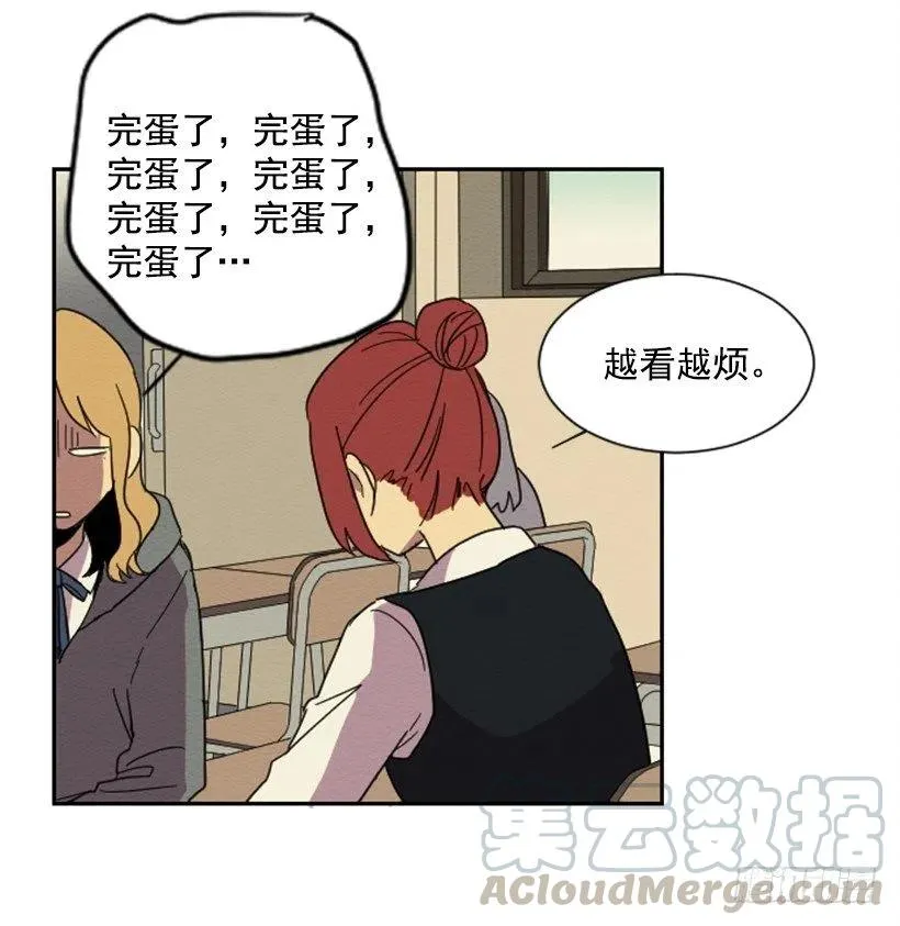 怪异 第10页