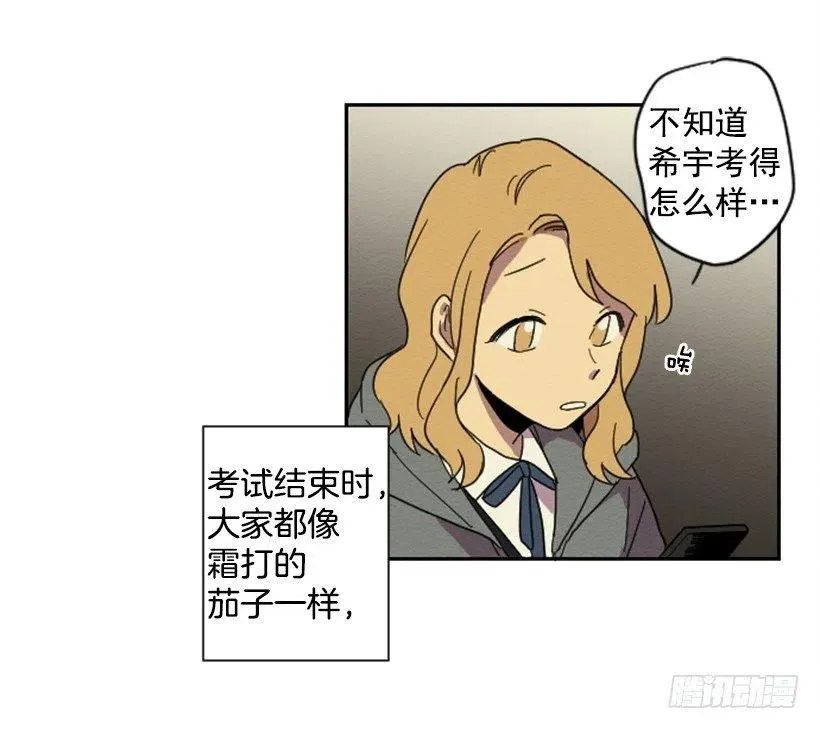 怪异 第11页