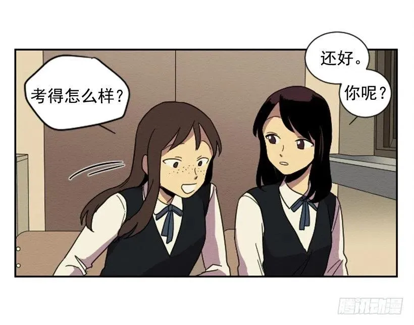 怪异 第12页