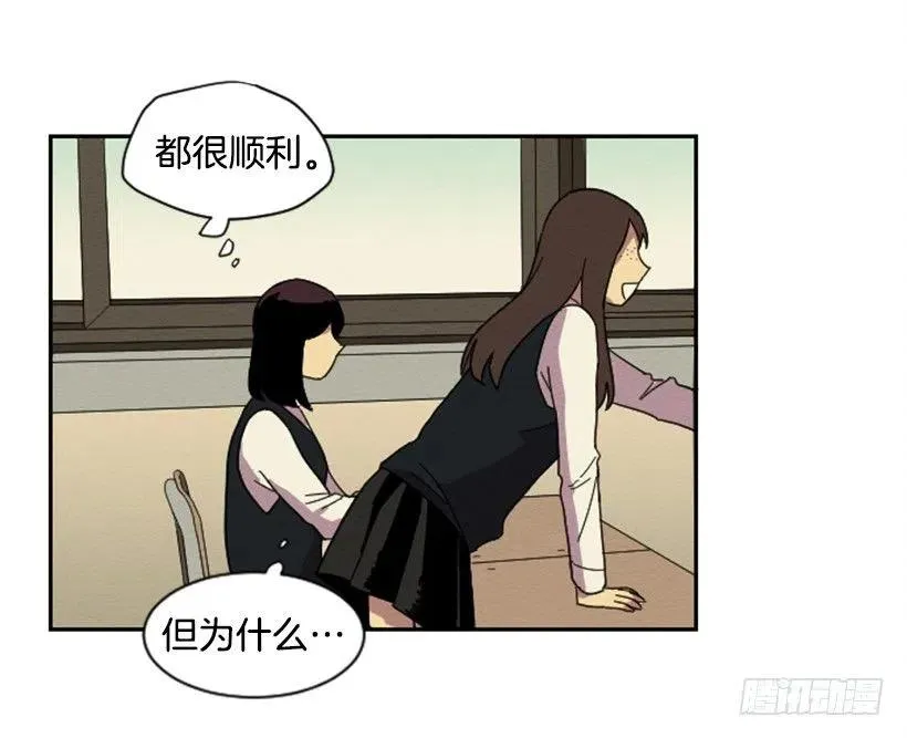 怪异 第14页