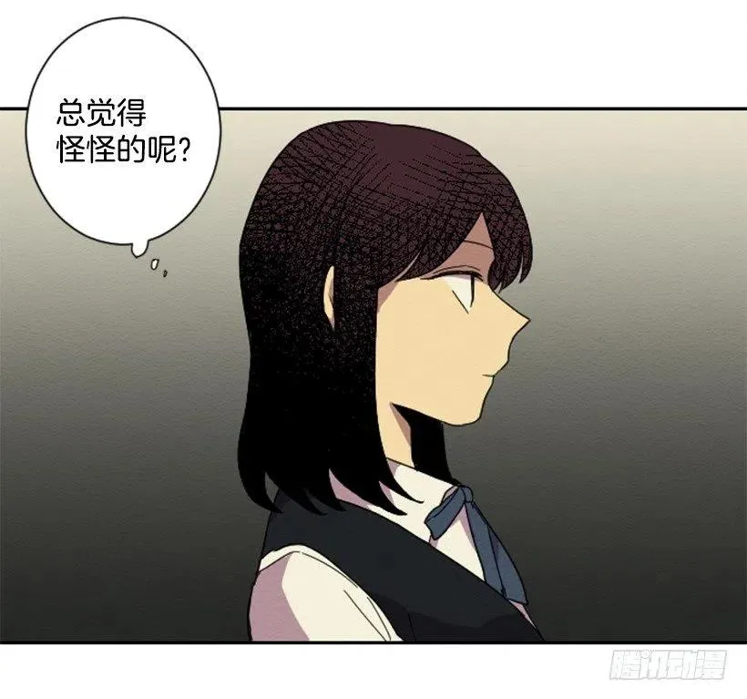 怪异 第15页