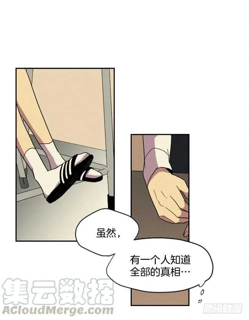 怪异 第16页