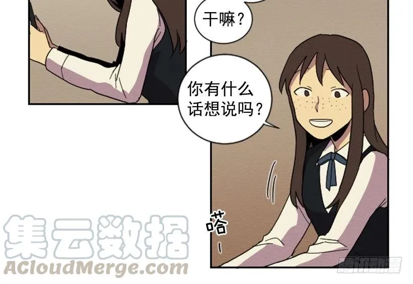 怪异 第19页