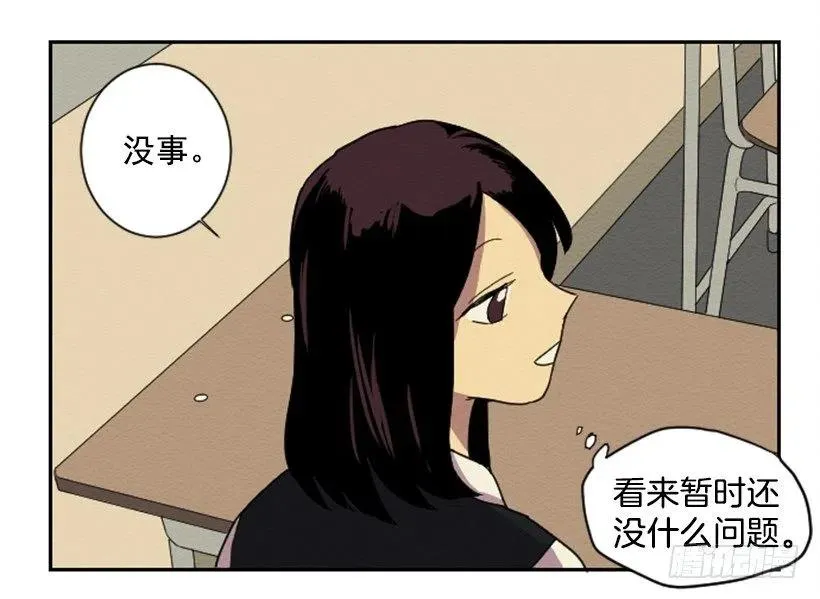 怪异 第20页