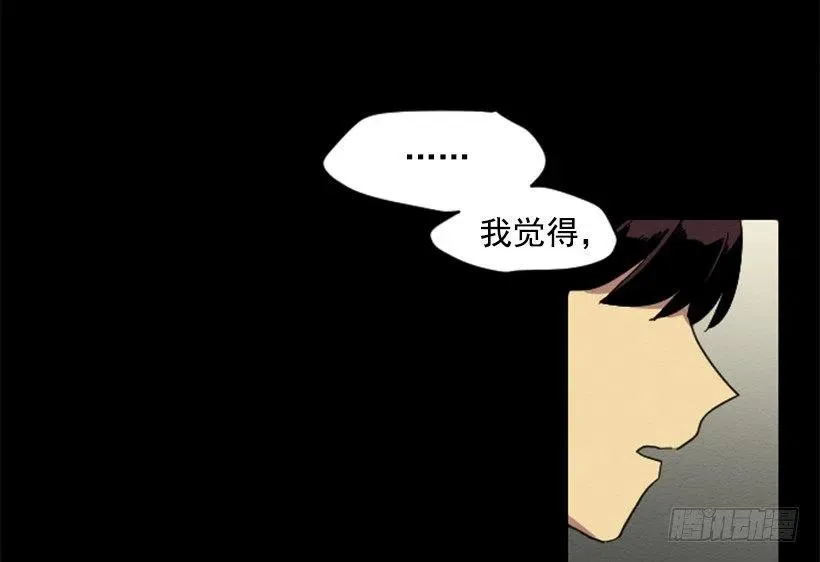 怪异 第24页