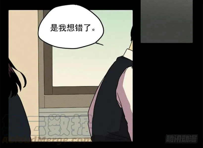 怪异 第25页