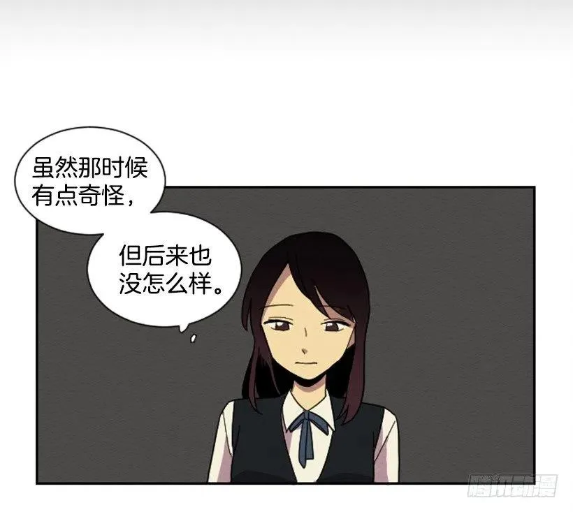 怪异 第29页