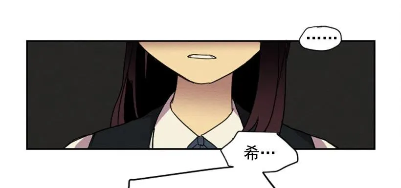 怪异 第30页