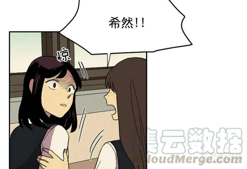 怪异 第31页