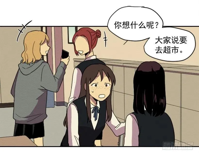 怪异 第33页