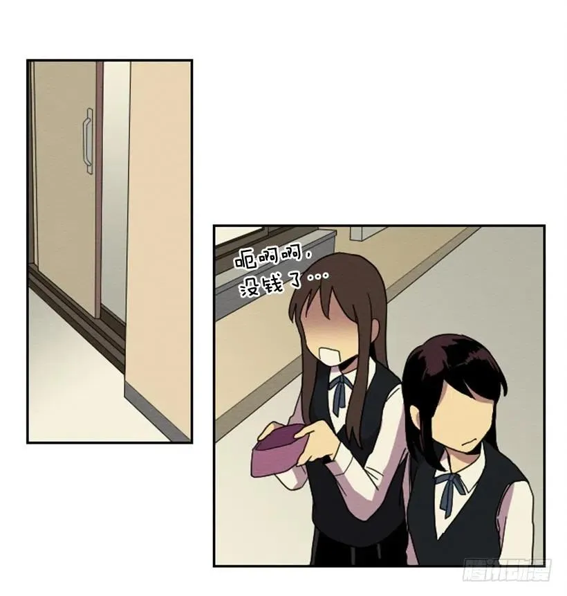 怪异 第36页