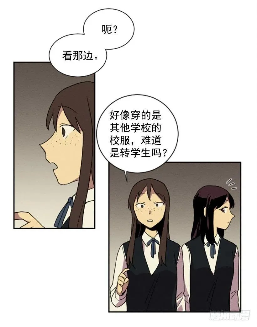 怪异 第38页