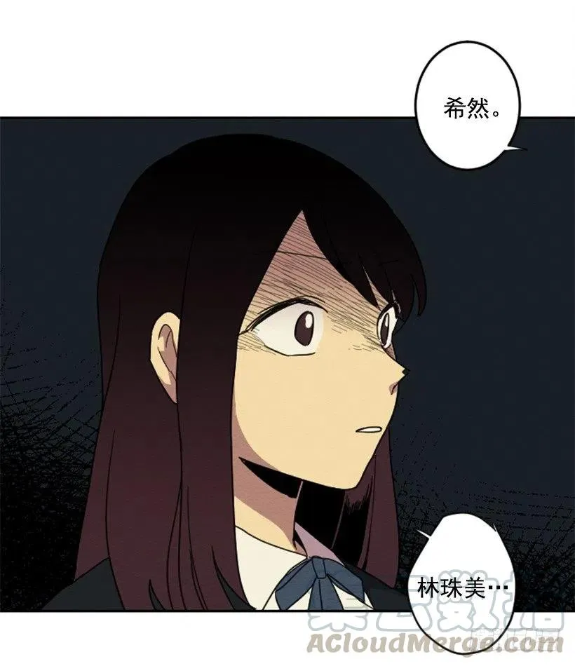 怪异 第43页
