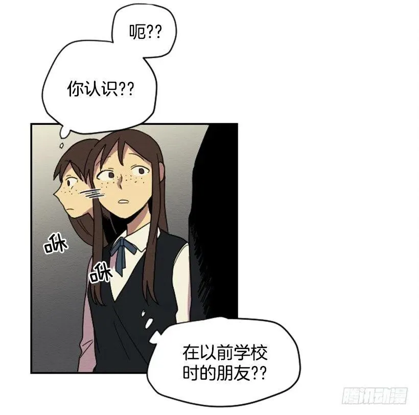 怪异 第44页