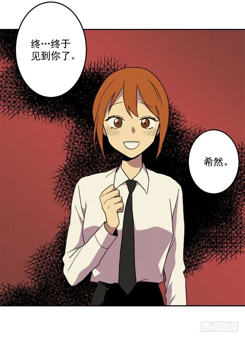 怪异 第45页