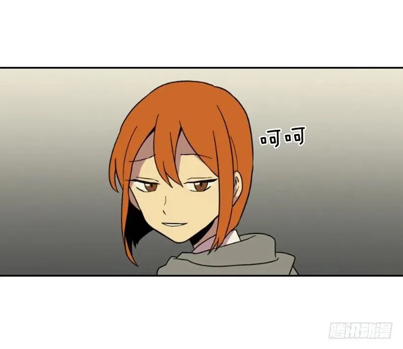 挑衅（1） 第26页