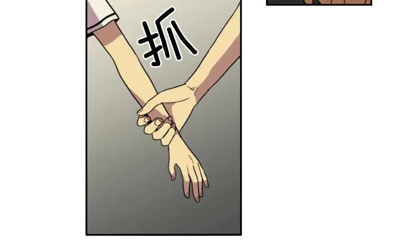 挑衅（2） 第8页