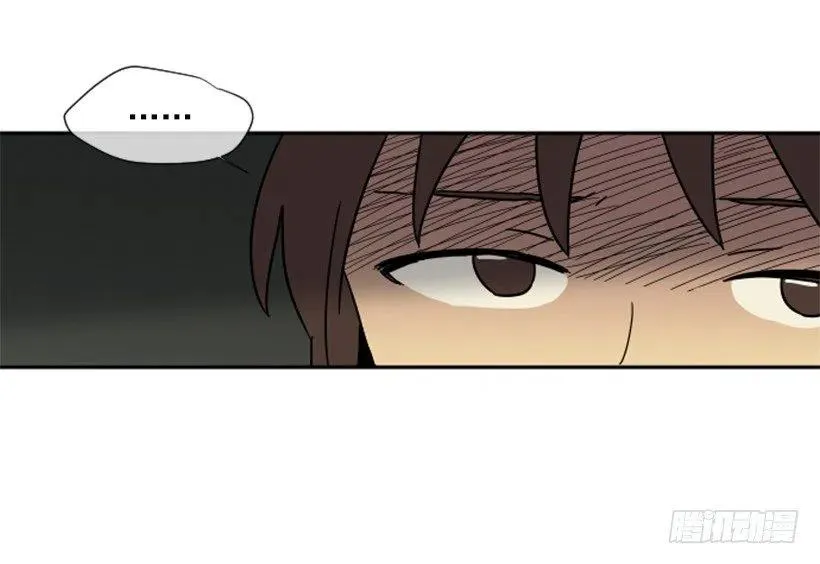 挑衅（4） 第8页