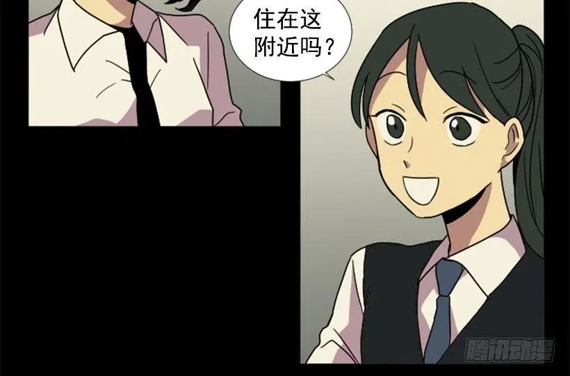 挑衅（4） 第24页