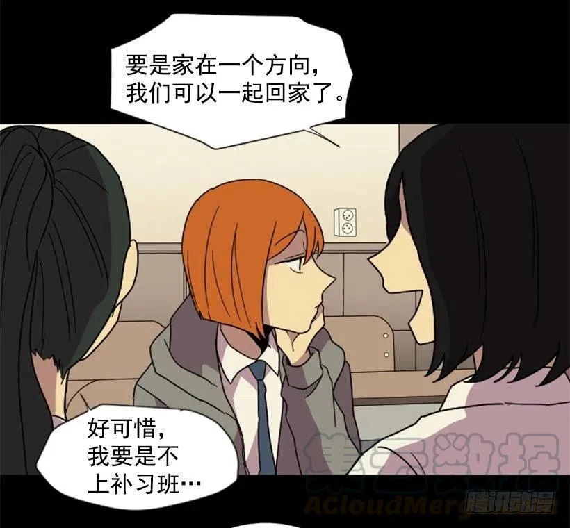 挑衅（4） 第25页