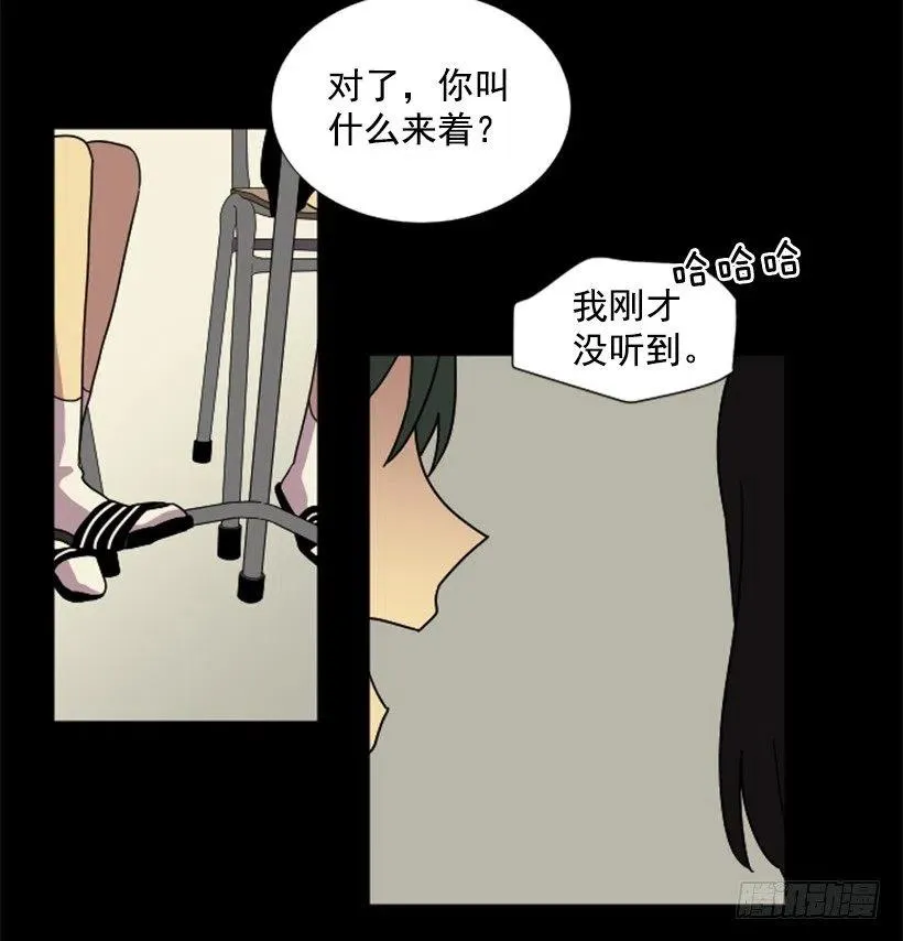 挑衅（4） 第26页