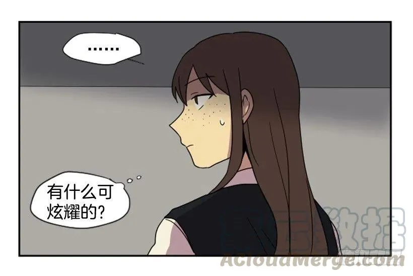 挑衅（6） 第4页