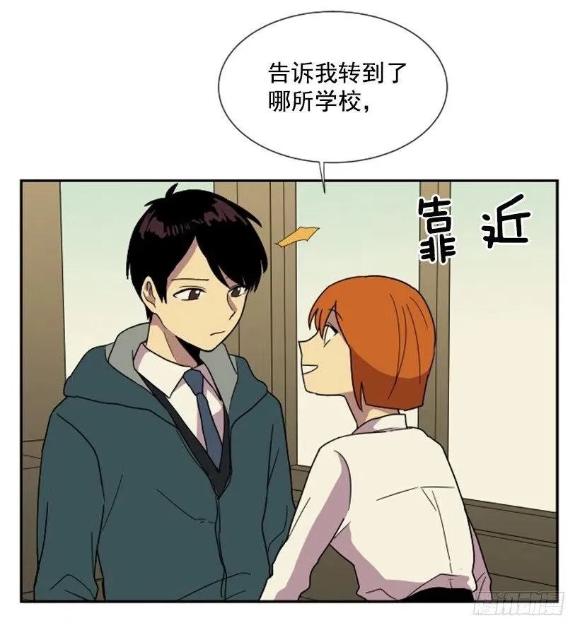 挑衅（6） 第41页