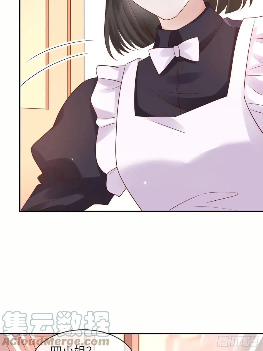 第49话 系统的终极惩罚 第10页