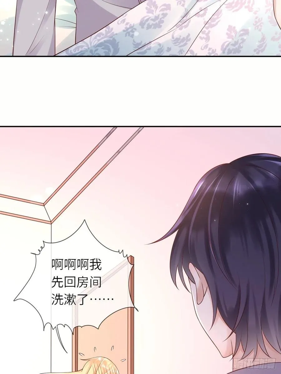 第49话 系统的终极惩罚 第14页