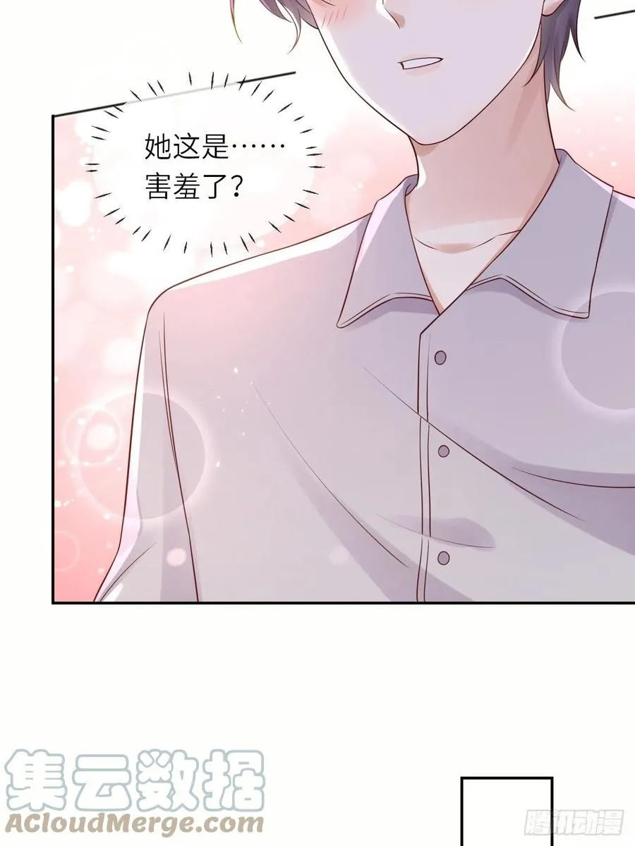 第49话 系统的终极惩罚 第16页