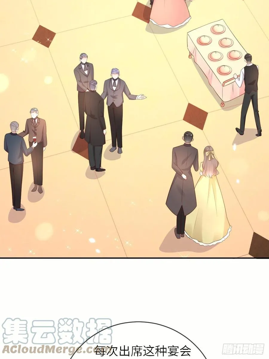 第49话 系统的终极惩罚 第19页