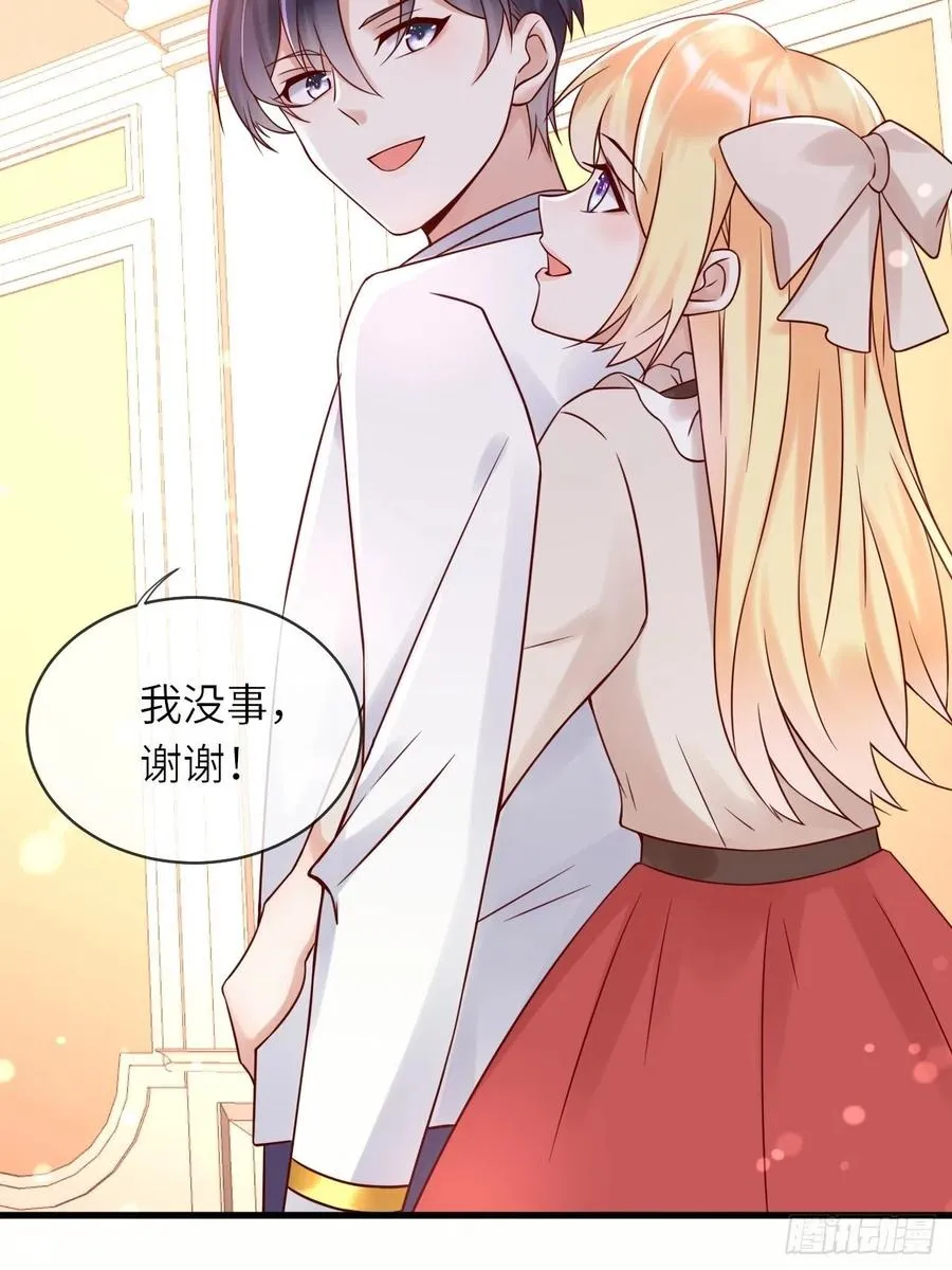 第49话 系统的终极惩罚 第27页