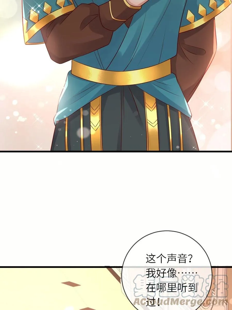 第49话 系统的终极惩罚 第31页