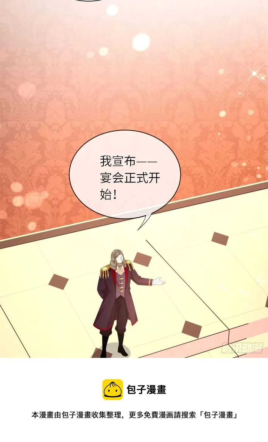 第49话 系统的终极惩罚 第33页