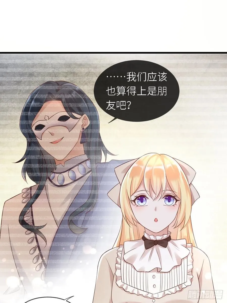 第49话 系统的终极惩罚 第35页