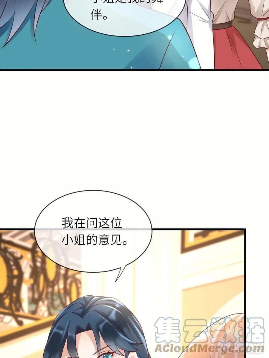 第49话 系统的终极惩罚 第40页